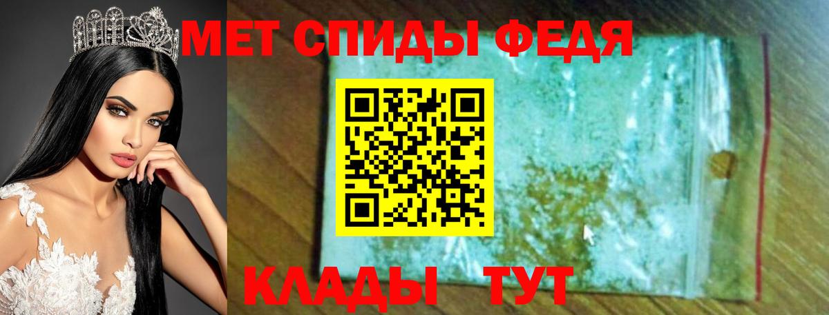 АМФЕТАМИН  Амфетамин  Славянск-на-Кубани  АМФЕТАМИН 97%  Вход с VPN 