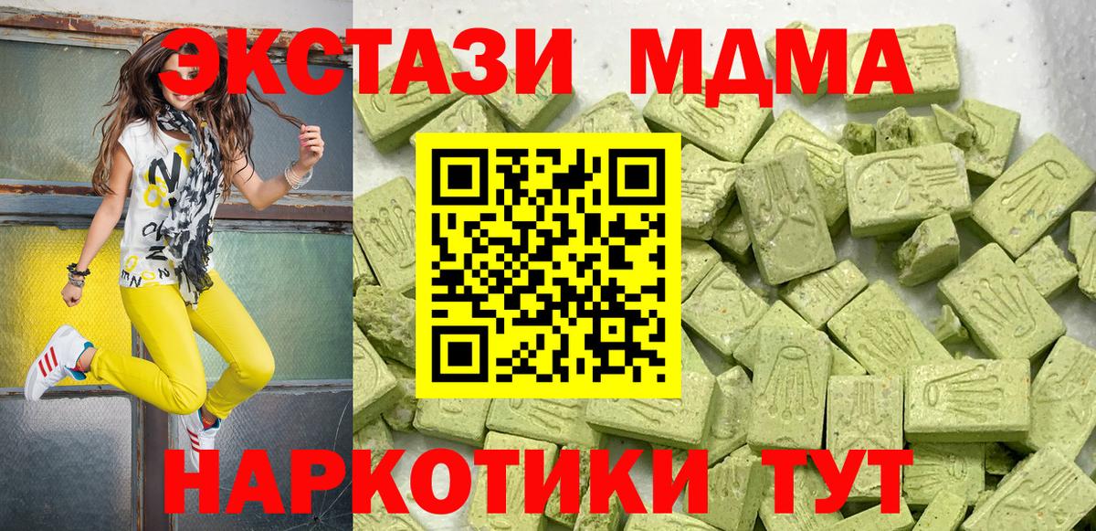 Ecstasy louis Vuitton  MEGA ONION  ЭКСТАЗИ  Славянск-на-Кубани  Вход с VPN  ЭКСТАЗИ ешки 