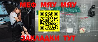 стаф Можайск