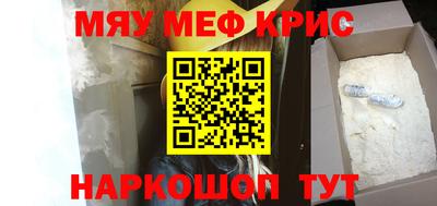 ешки Моздок