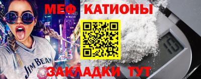 марихуана Нальчик
