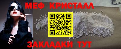 марихуана Нальчик