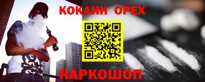 ешки Моздок