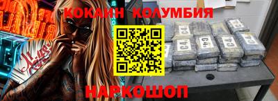 стаф Можайск