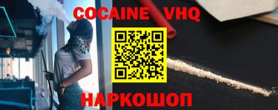 стаф Можайск