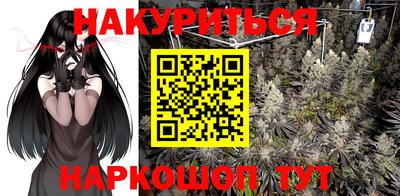 марихуана Нальчик