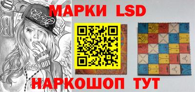 стаф Можайск