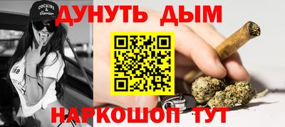 марки nbome Нарткала