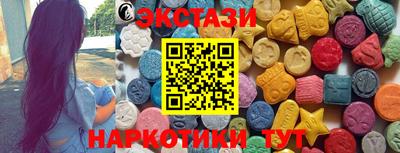 марки nbome Нарткала