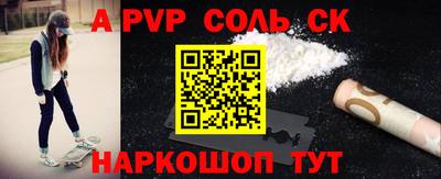 стаф Можайск