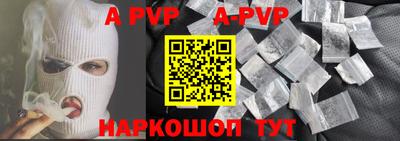 марихуана Нальчик
