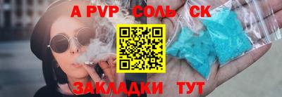 стаф Можайск