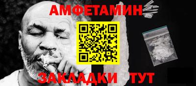Альфа ПВП Наро-Фоминск