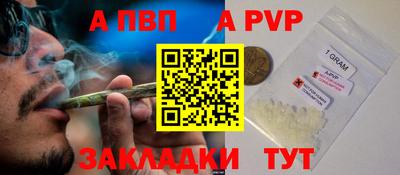 марки nbome Нарткала