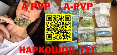 Альфа ПВП Наро-Фоминск