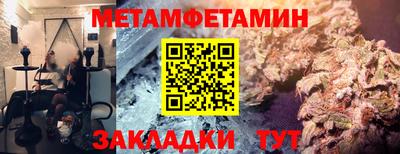 Альфа ПВП Наро-Фоминск