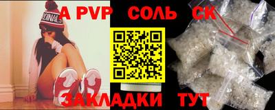 ешки Моздок