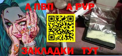стаф Можайск