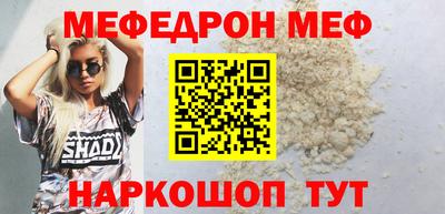 марихуана Нальчик