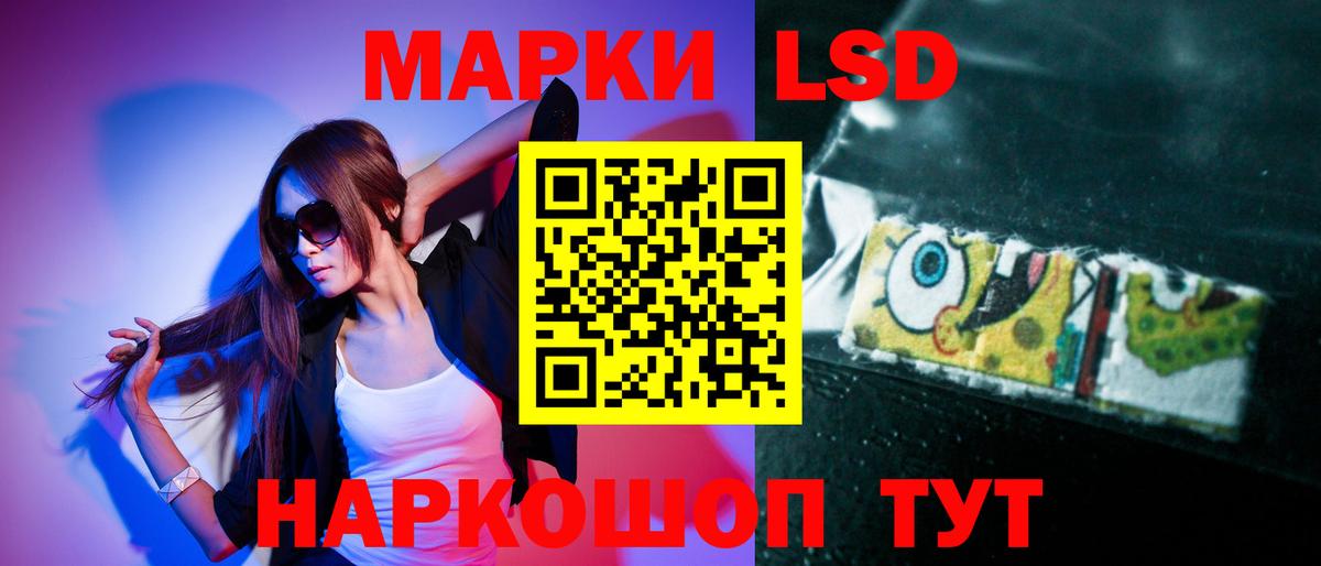 Славянск-на-Кубани  Лсд 25 экстази ecstasy  Вход с VPN  Лсд 25 экстази ecstasy 