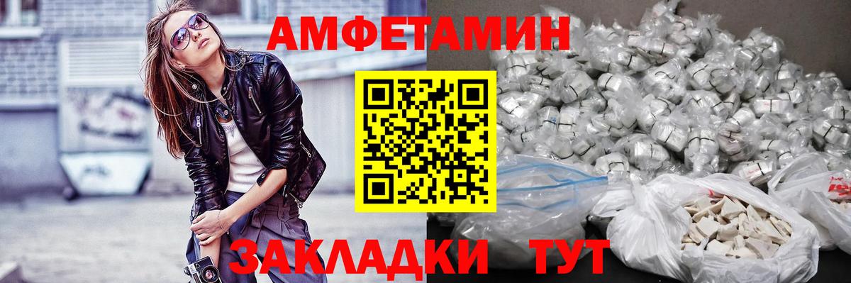 Первитин витя Славянск-на-Кубани