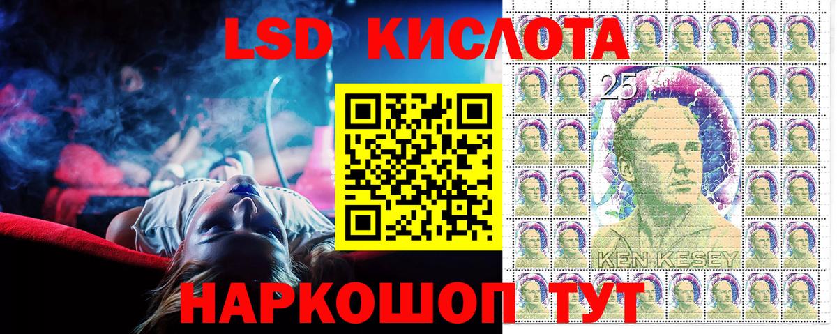 Марки 25I-NBOMe 1,5мг Славянск-на-Кубани