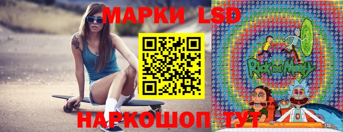 Марки 25I-NBOMe 1,8мг  Вход с VPN  Славянск-на-Кубани 