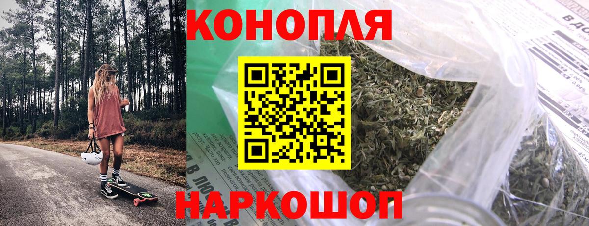 Канабис LSD WEED  Вход с VPN  Каннабис THC 21%  МАРИХУАНА White Widow  Славянск-на-Кубани 